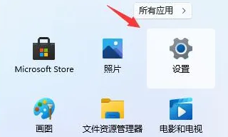 win11如何退回win10,win11卸載并退回win10圖文教程