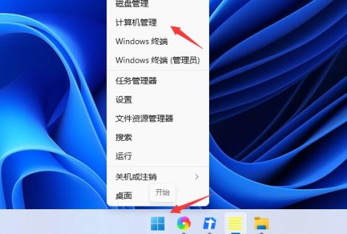 電腦更新win11后打不了字,電腦更新win11后打不了字怎么辦
