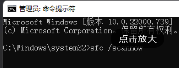 修復(fù)系統(tǒng)文件