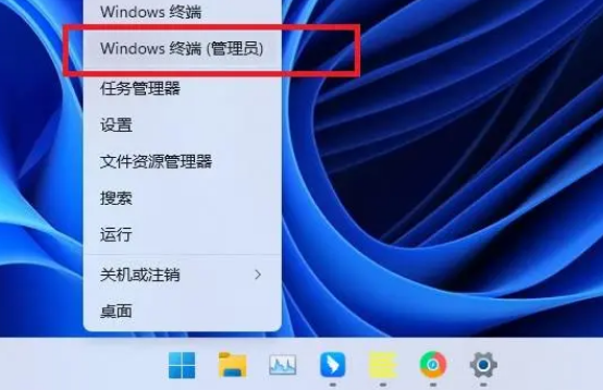 Windows終端