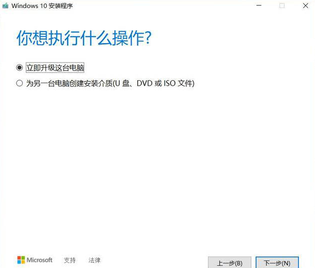 現(xiàn)在升級此電腦