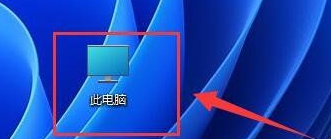 此電腦