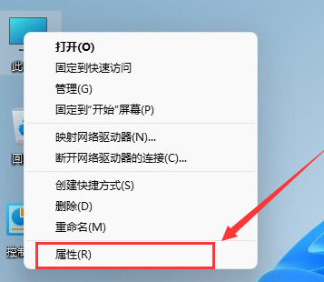 屬性