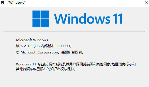 Windows版本號