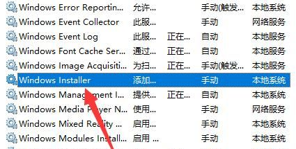 Windows installer