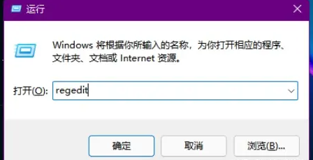 regedit