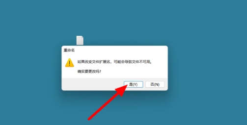 開始關機