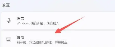 鍵盤