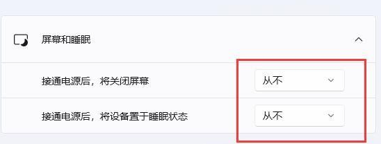 從不