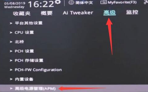 “高級(jí)”