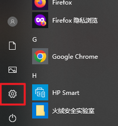設置