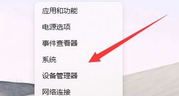 設(shè)備管理器