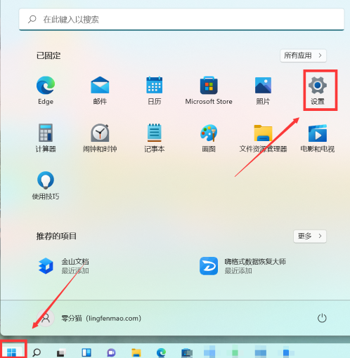 設(shè)置