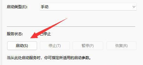 Windows update設(shè)置啟動(dòng)