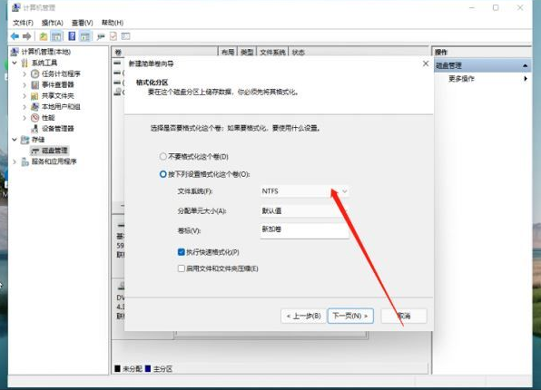 磁盤格式