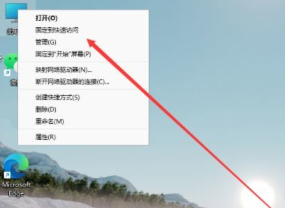 計算機管理