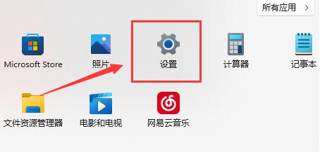 設(shè)置