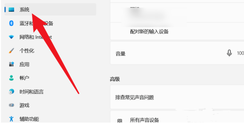 系統(tǒng)