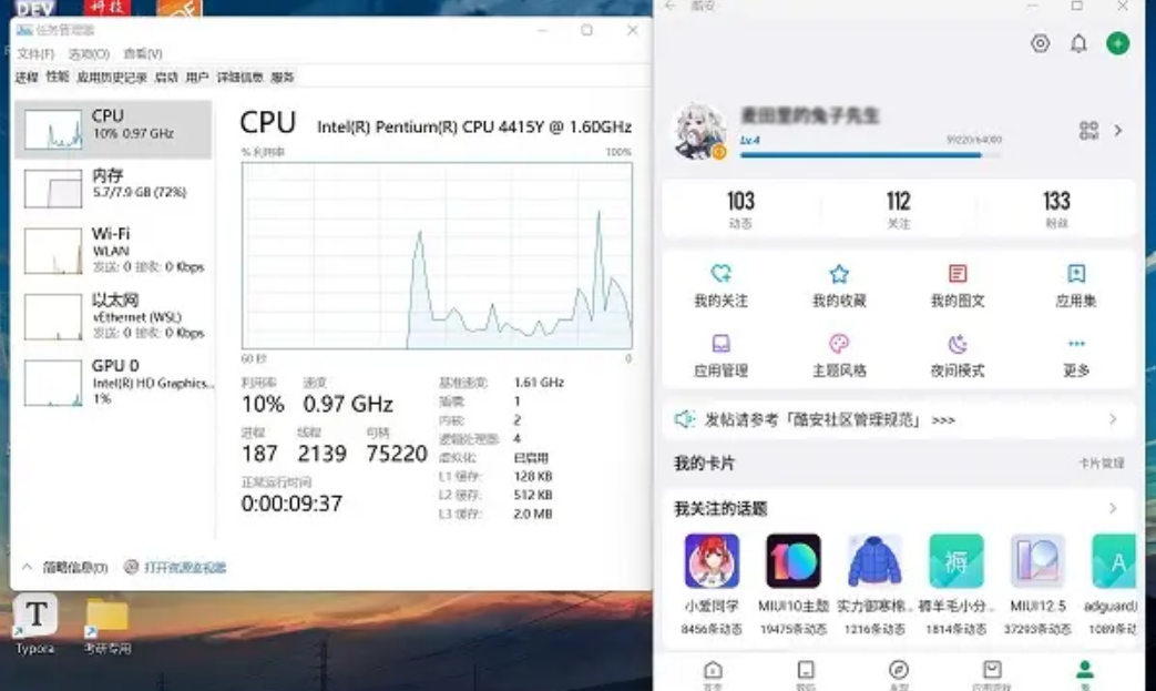運(yùn)行安卓app