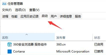 啟動