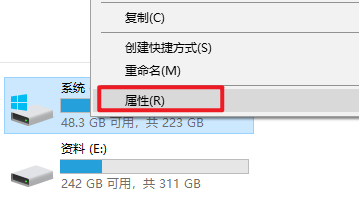 屬性