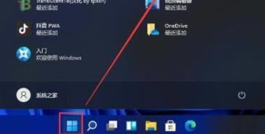 設(shè)置