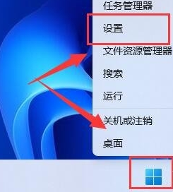 設(shè)置