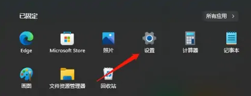 設(shè)置