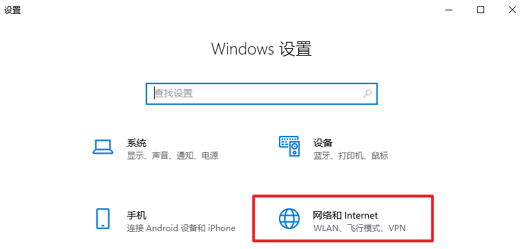 網(wǎng)絡(luò)和internet