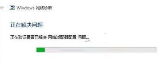 自動(dòng)修復(fù)