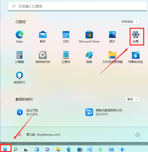 設(shè)置