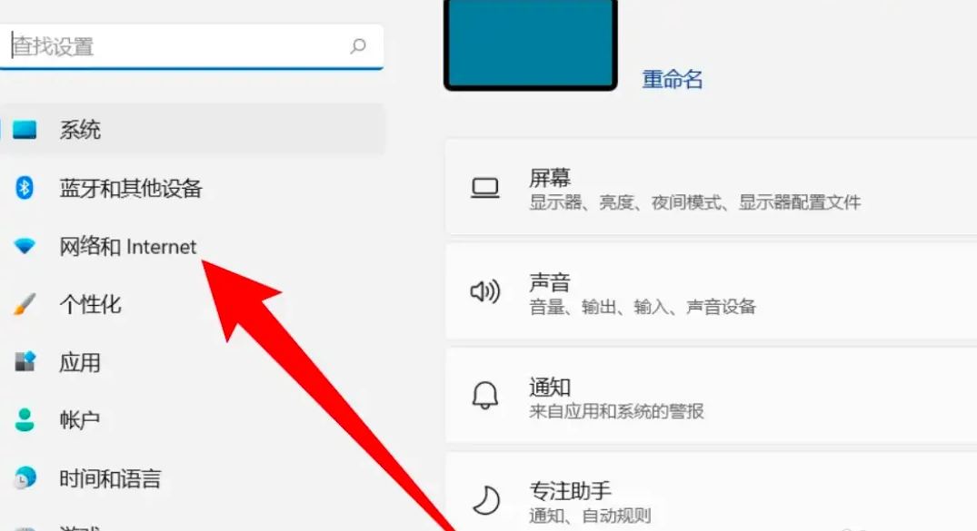 網(wǎng)絡(luò)和internet
