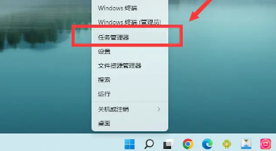 務(wù)欄管理器
