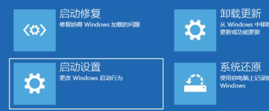 啟動設(shè)置