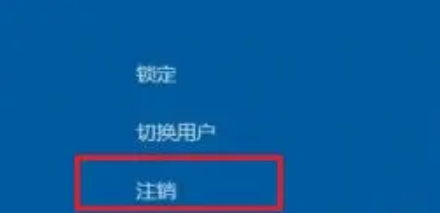注銷(xiāo)