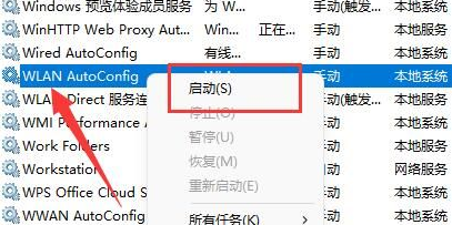 啟動類型
