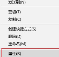 屬性