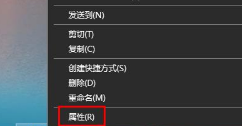 屬性