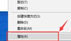 屬性
