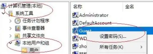 設(shè)置密碼