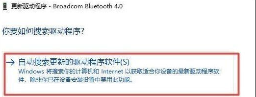 自動搜索更新的驅(qū)動程序軟件