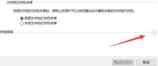 所有網(wǎng)絡(luò)