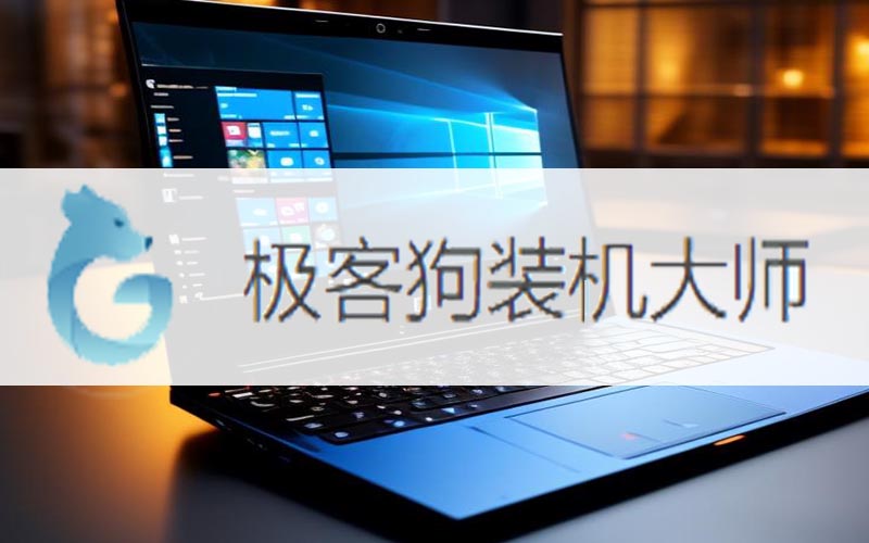 win11系統(tǒng)如何設(shè)置開機(jī)音樂(win11電腦設(shè)置開機(jī)音樂的操作方法)