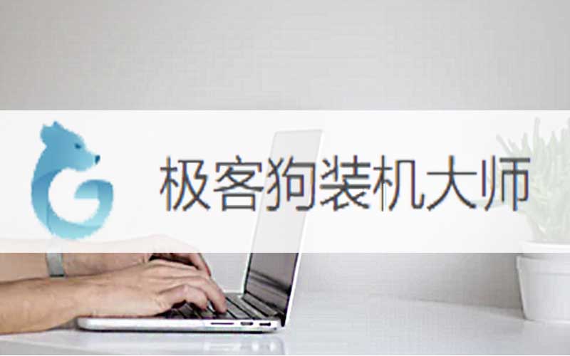 xp系統(tǒng)怎么重裝系統(tǒng)win10(xp系統(tǒng)如何重裝系統(tǒng)win10)