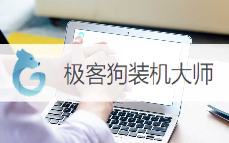 win8怎么換win7系統(tǒng)