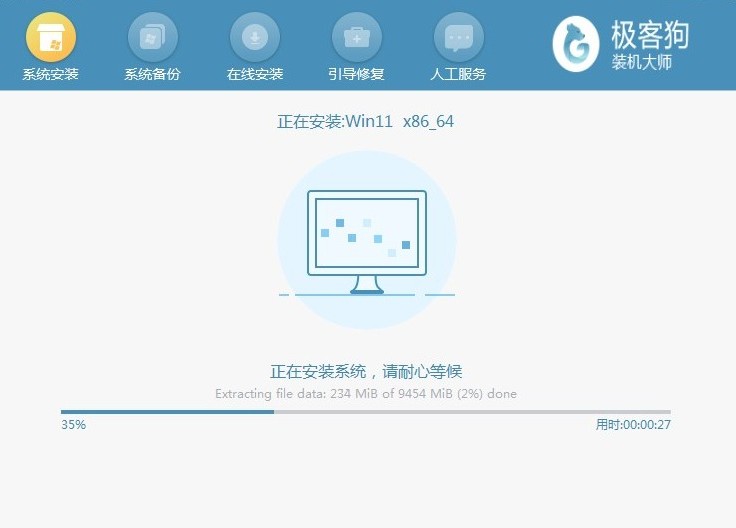 安裝win11