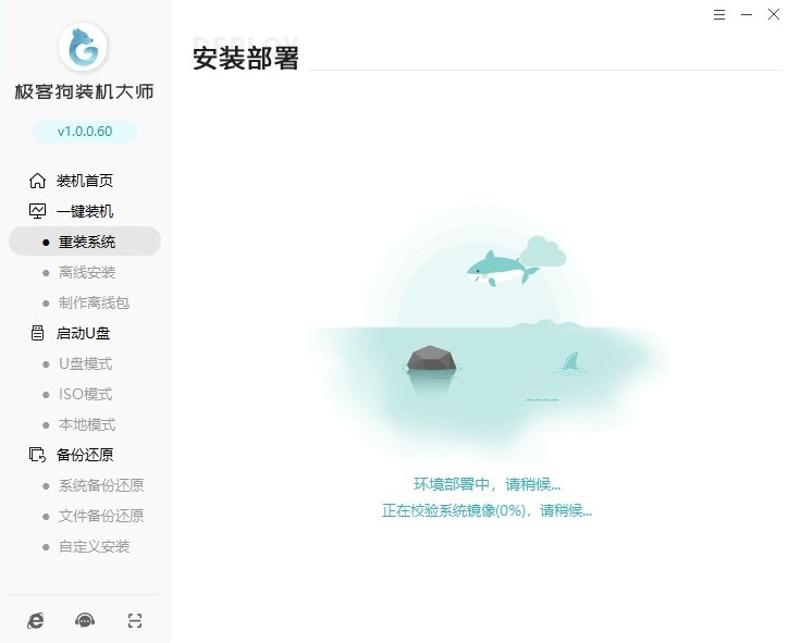 8-安裝部署
