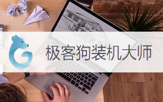 筆記本自己怎么重裝系統(tǒng)win7(筆記本自己如何重裝系統(tǒng)win7)