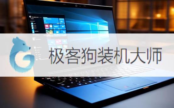 怎么給新電腦裝系統(tǒng)win10,怎么給新電腦裝win10系統(tǒng)