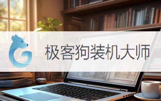 電腦在線重裝win7系統(tǒng)教程-重裝win7系統(tǒng)怎么做